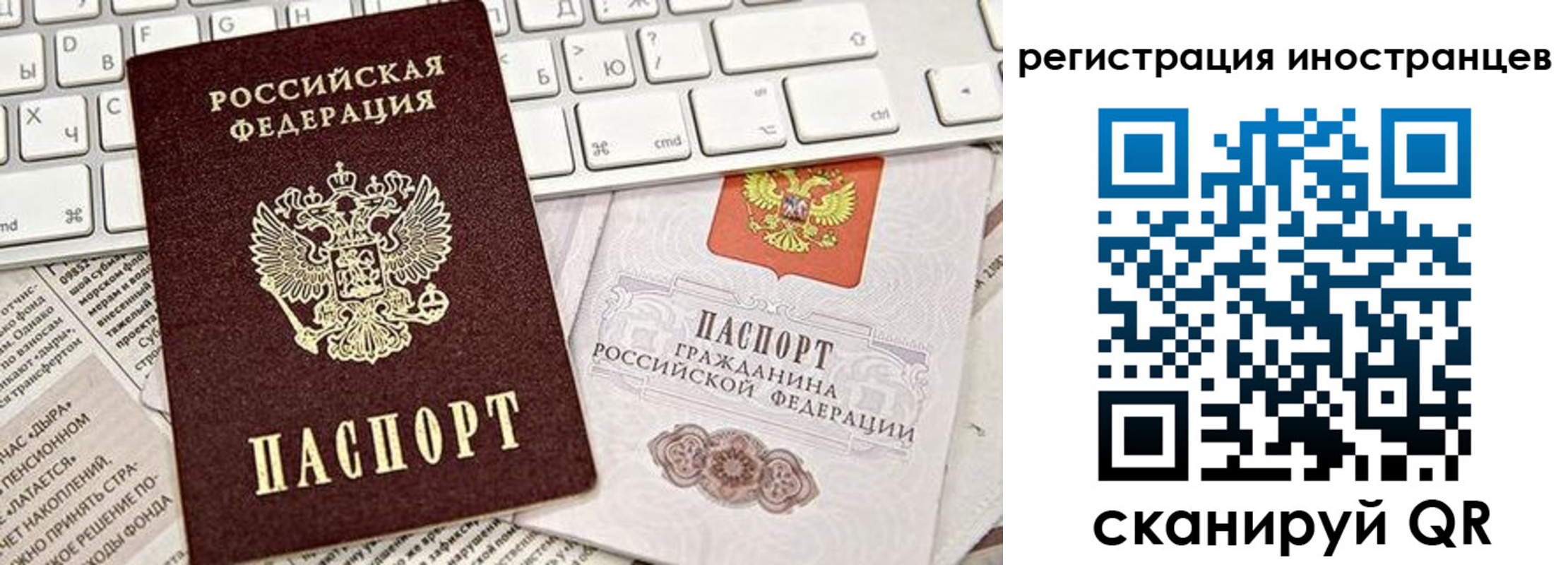 прописка для кредита в Калуге