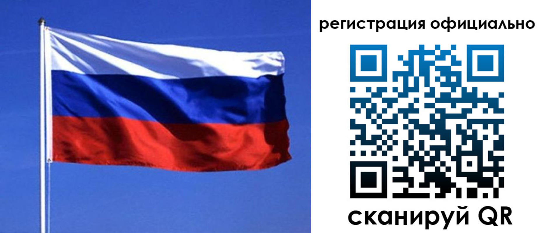 временная регистрация гарантия в Калуге