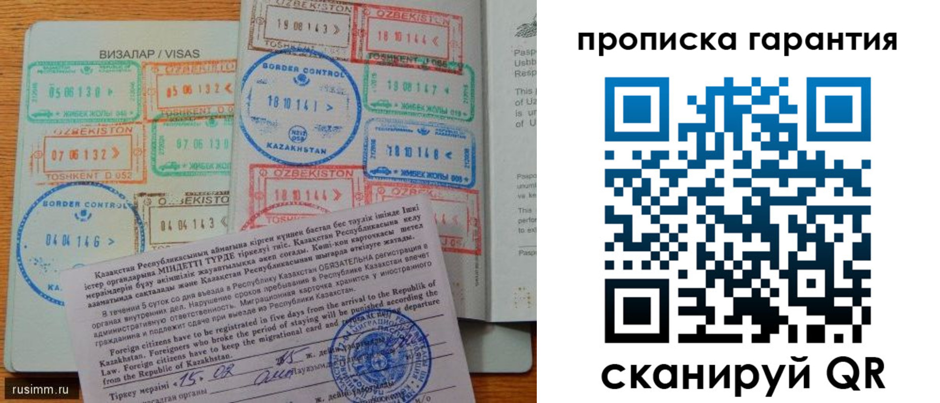 временная регистрация собственник в Калуге