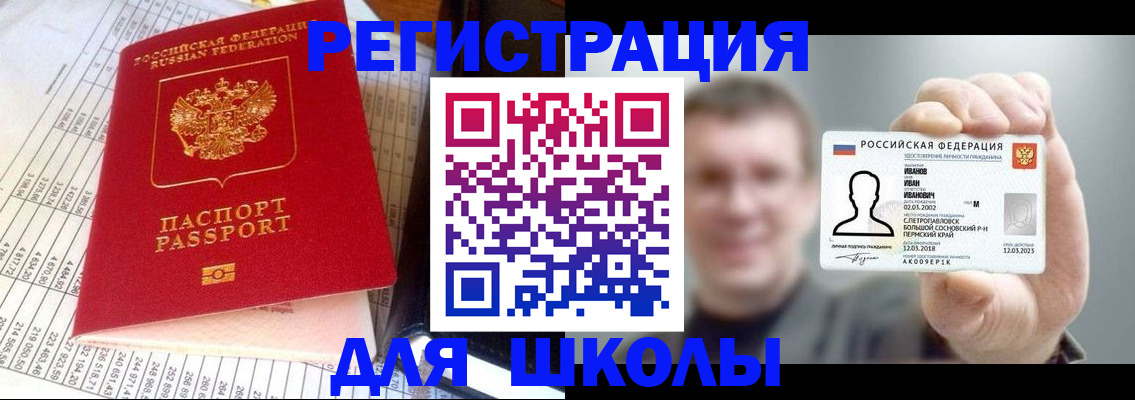 временная регистрация поиск в Калуге