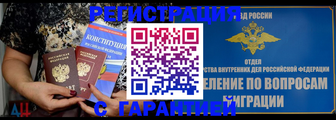 временная регистрация поиск в Калуге